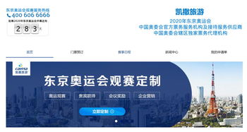 告別海航系，凱撒旅游控制權重歸創(chuàng)始團隊，旅游業(yè)務將如何破局？