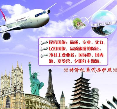 旅游圖片在旅游業(yè)務(wù)中的戰(zhàn)略作用