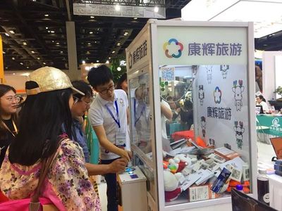 康輝旅游集團精彩亮相2019北京國際旅游博覽會，展現(xiàn)多元旅游業(yè)務(wù)新風(fēng)貌