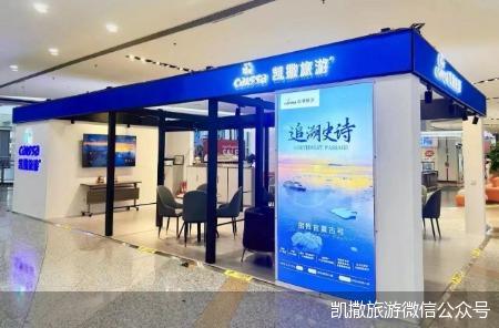三年虧損危機四伏 *ST凱撒游走重整邊緣，旅游業(yè)務(wù)面臨嚴(yán)峻挑戰(zhàn)