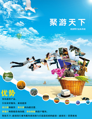 旅行的藝術(shù) 從心出發(fā)，牛轉(zhuǎn)乾坤